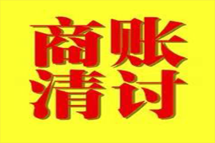 如何处理他人拖欠2000元债务的情况
