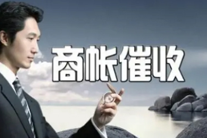 网上申请个人欠款立案优缺点分析